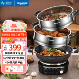 美菱 （MeiLing）电炒锅全新升级大开关旋钮定时多功能电蒸锅家用大容量铸铁电炒蒸煮一体炒菜电火锅 【升级定时款】40cm双笼（适9-14人）19L