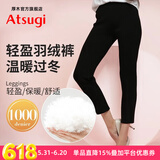厚木Atsugi冬加厚保暖含羽绒九分裤轻盈蓬松1000D相当打底裤女BT2205 480黑色 1条 L LL身高160-165 弹力腰72cm