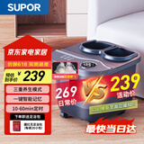 苏泊尔（SUPOR）泡脚桶全自动恒温加热可拆洗按摩盘 腿部熏蒸理疗仿真按摩洗脚桶送女友长辈生日礼物F9-2(L)