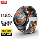 倾晨【热销2万+】适用华为watch5表带GT6/gt5尼龙编织表带gt6/5pro/watch4pro表带柔软舒适时尚红色 迷彩七彩色·尼龙编织 华为gt3/gt2/gt3pro-20mm通用