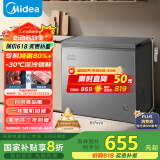 美的（Midea）200升减霜家用小冷柜冷藏冷冻转换冰柜一级能效母婴母乳小冰箱BD/BC-200KMF(E)家电国家补贴20%