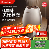 达氏（Dustie）空气净化器吸猫毛宠物毛发除过敏原除异味紫外线除菌室内空气净化机卧室专用除尘除螨净化器180P