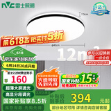 雷士（NVC）吸顶灯客厅卧室餐厅阳台简约现代LED照明灯具灯饰圆灯包安装极光Z