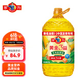 多力【张若昀同款】黄金3益玉米油5L 食用油 含维生素a
