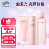 亲润樱花3件套洁面水乳 护肤品补水保湿洗面奶爽肤水乳液