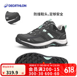 迪卡侬（DECATHLON）徒步鞋户外登山鞋防水防滑运动鞋透气徒步鞋子ODS MH100低帮 女款-蓝灰色（新老款随机发货） 38
