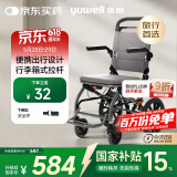 鱼跃(yuwell)手动轮椅车1100A折叠老人轻便便携式手推车旅行可上飞机
