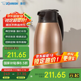 象印（ZO JIRUSHI）保温壶大容量水壶不锈钢保温瓶暖水壶热水瓶家用办公1.9LSH-HA19C