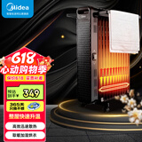 美的（Midea）油汀取暖器电油汀电暖器气片暖气机家用客厅卧室大面积立式落地智能节能省电 HYW22NA
