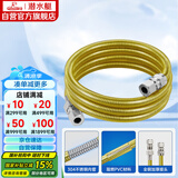 潜水艇（Submarine）R350燃气管天然气管输送管304不锈钢波纹管安全防爆通用款3.5米