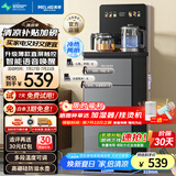 美菱（MeiLing）客厅家用底部上水防溢水茶吧机智能语音饮水机旗舰新品升级薄款直屏制冷制热泡茶机MY-DA6215B