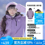骆驼（CAMEL）户外冲锋衣三合一可拆防水登山服3514X凝夜紫,男女款XXL