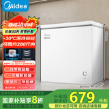 美的（Midea）203升家用小冰柜冷藏冷冻保鲜冷柜自营一级能效200升以上小型冰箱BD/BC-203KMD(E)家电国家补贴20%
