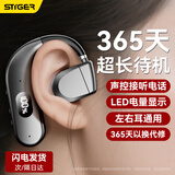斯泰克【热销10万+丨柏林之声】无线蓝牙耳机挂耳式单耳不入耳式骨传导概念大音量商务K歌运动跑步代驾车