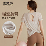 雪茜曼高级感瑜伽服罩衫女运动短袖跑步宽松速干透气健身服上衣夏季薄款