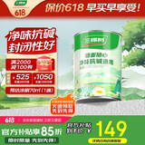 三棵树漆内墙底漆净味抗碱通用乳胶漆墙面随心底漆油漆涂料白色 5L