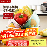 美厨（maxcook）卡通不锈钢盆 加大加厚调料盆洗菜盆和面盆套装三件套 MCWA070