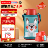 虎牌（TIGER）保温杯儿童保温杯保冷杯水杯直饮款MBR-B06G-AR日版小兔子600ML