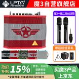 魔3plusX2024款音箱魔三音响吉他户外路演弹唱魔方直播电吹管音箱