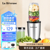 乐凡思料理机家用多功能榨汁机婴儿辅食机果汁机小型流食搅拌机研磨机磨粉豆浆机破壁机 标配基础款【双杯一刀】