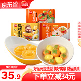 思念柿子汤圆 柿柿如意汤圆312g 事事如意黑芝麻汤圆元宵糯米馅 面点 招财进宝+柿柿如意+小柿也如意
