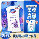 舒肤佳健康净护沐浴露 薰衣草香720g 滋润保湿 男女士通用 新旧包装随机