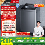 松下（Panasonic）【吴磊推荐】波轮洗衣机全自动10公斤大容量 一级能效变频 羊毛内衣洗衣机 国家补贴XQB100-UAJUD