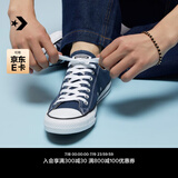 匡威（Converse）官方 All Star男女帆布低帮休闲运动鞋海军蓝102329 102329/海军蓝 41