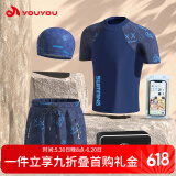 佑游泳衣男士防尴尬宽松双层泳裤防晒温泉泳衣五件套13553蓝色小熊2XL