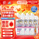 威猛先生（Mr Muscle）洁厕灵 600g*4瓶 恋恋桃花 含84精华 洁厕剂 马桶清洁