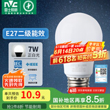 雷士（NVC） 灯泡 led灯泡E27大螺口高亮节能灯泡家用商用省电球泡光源 力荐-7W-E27白光-2级能效