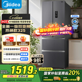 美的（Midea）325升法式多门四开门家用冰箱超薄无霜一级能效国家补贴20%出租房宿舍BCD-325WFPM(E)京东超级618