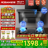 名气老板顶侧双吸【小黑翼Pro】A5508H变频抽油烟机小黑翼27立方大吸力7字型灶具烟灶套装大风量 套装5505+液化气5.0猛火灶6107B