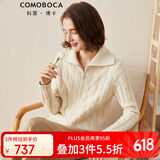 科蒙.博卡2022秋冬立体绞花拉链羊绒衫女加厚毛衣针织外套 奶白色 110/XL