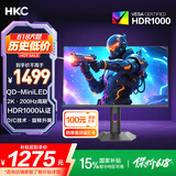 HKC  27英寸2K 200Hz电竞QD量子点MiniLED广色域HDR1000认证1ms响应10bit游戏旋转升降显示器G27M2Pro
