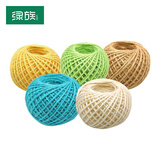 绿族麻绳绳子5卷125米装饰品手工编织捆绑绳线diy编制园艺环境装饰