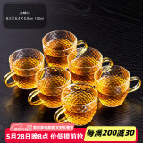 瓷牌茗茶具 玻璃茶杯大号透明玻璃品茗杯耐热小茶杯带把水杯功夫茶具主人杯 金色（龙鳞）6个把杯 105ml