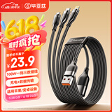 毕亚兹适用于充电线三合一数据线5A快充100W苹果iPhone14/13/华为小米安卓/Type-C手机车载充电器线2米黑