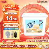 三元雪凝 奶皮子风味发酵乳原味老酸奶 800g/盒 方桶酸奶