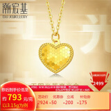 潮宏基5G黄金项链心形套链女计价 心光 XQG30003966 约3.15g
