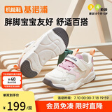 基诺浦学步鞋春秋季男女童鞋运动鞋宝宝机能鞋GY1612羽毛白140mm