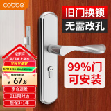 卡贝门锁室内门锁卫生间卧室门锁换新不锈钢可调节木门锁房间门把手
