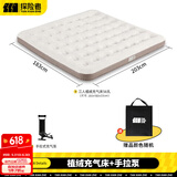 探险者（TAN XIAN ZHE） 户外气垫床充气床家用加大充气床垫加厚户外便携床 【三人】植绒充气床+手动泵