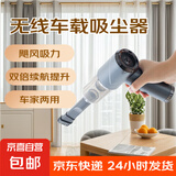 吸尘器无线车载吸尘器家用工业吸尘器吸尘器手持扫地机器人非戴森吸尘器洗地机 【顶配款】吸尘器