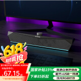 Colorfire七彩虹蓝牙5.3电脑音响音箱桌面电竞游戏RGB灯效台式机笔记本主机usb适用超重低音炮 CF100 黑色