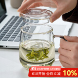 忆壶茶（YIHUTEA） 茶杯玻璃杯茶水分离泡茶杯 带过滤花茶杯 家用耐热装开水杯子 【加大容量】君子杯500ML