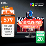 HKC 23.8英寸240Hz高刷FastIPS小金刚1ms硬件低蓝光HDR400广色域电竞游戏PS5显示器猎鹰 G24H3S经典版