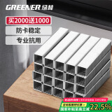 绿林码钉枪家用门型钉3000枚直钉T型钉U型钉I型钉子画框木工