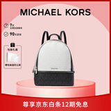MICHAEL KORS礼物MK女包RHEA大容量老花双肩包 中号 白色/黑灰色/黑色