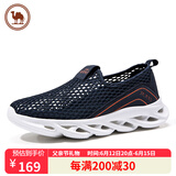 骆驼牌男鞋网面轻便健步鞋透气缓震运动休闲鞋W012303570深蓝39 